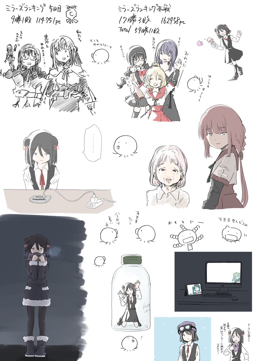 用紙替えましょ 