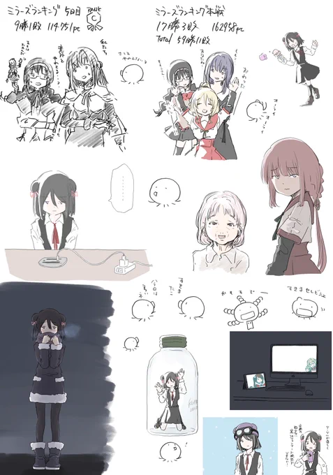 用紙替えましょ 