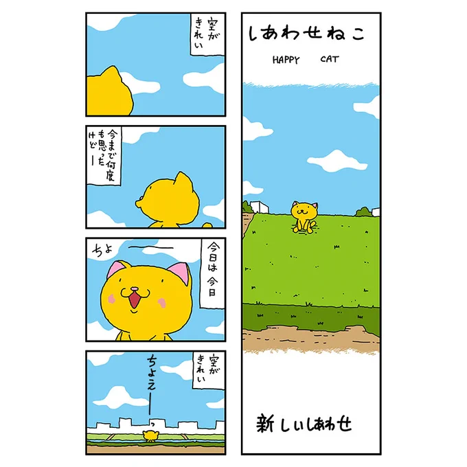 皆さん本日もお疲れさまでした

ご無沙汰だった革靴をたまに履くようになりました
ドレスシューズは3/4は手放してしまいましたが、たまに後悔が過ります
でもあまり履く機会もないからなあ

先に挨拶
お休みなさい 