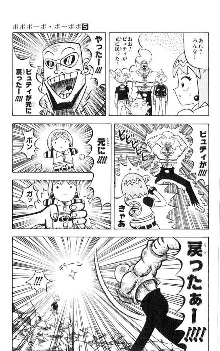 ちゃこちゃこ 巻き舌宇宙 アンデルセンとナーサリーの声優さんがそれぞれボーボボとビュティなのツボ T Co Stdgh2f91y Twitter