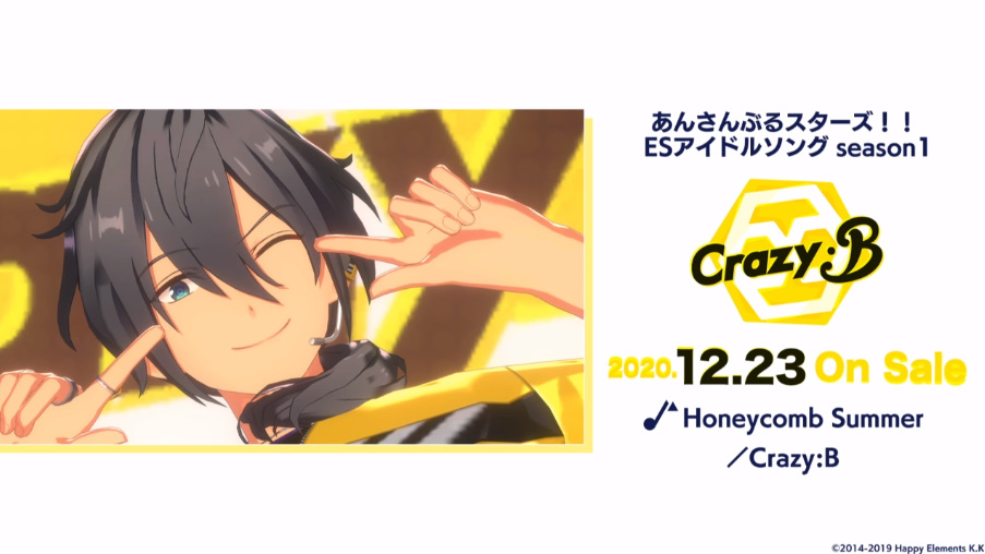 Honeycomb Summer / Crazy:B