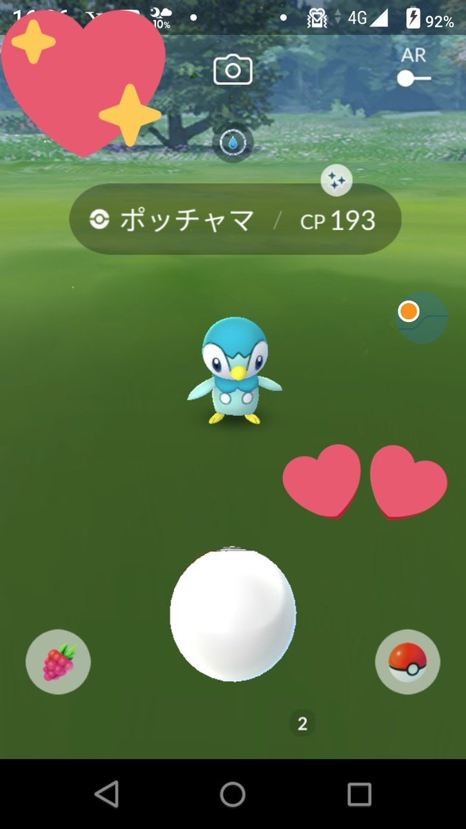 ポケモンgo色違いポッチャマ ポケモンgo色違いポッチャマ