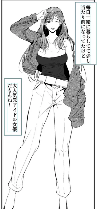 下書き&線画の段階なので決定ではないですが次回作のヒロイン予定です 