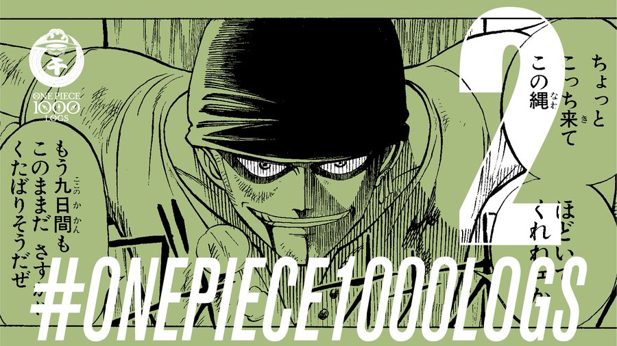 Eiichiro_Staff's tweet photo. 『ONE PIECE』, le feuilleton du Weekly Shonen Jump
n'a plus que 2 chapitres avant de fêter son 1000e !
Weekly Shonen JUMP
ONE PIECE
2 chapitres avant le #1000e.
#ONEPIECE1000LOGS
#compteARebours
#WeeklyShonenJumpNo02 https://t.co/HQDCPTvYjK