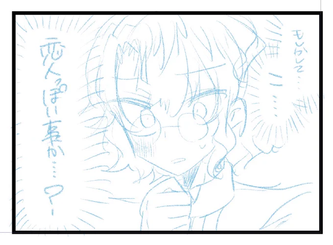 フィガファウに……なれます!! 