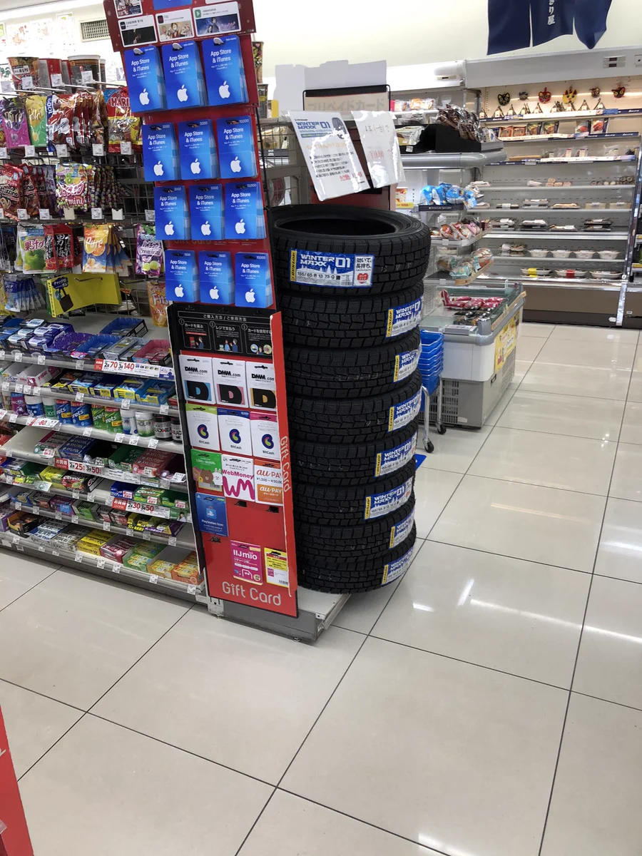 とうとうこんなものまで売るように？コンビニにスタッドレスタイヤがあったwww