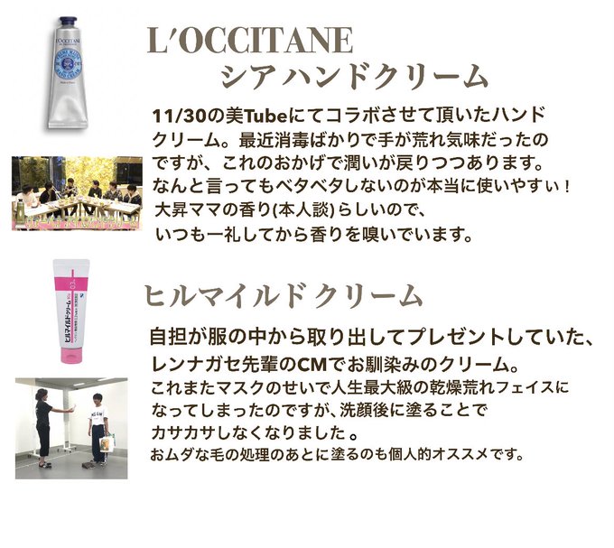 ジャニヲタとコスメのtwitterイラスト検索結果 ジャニヲタとコスメのtwitterイラスト検索結果