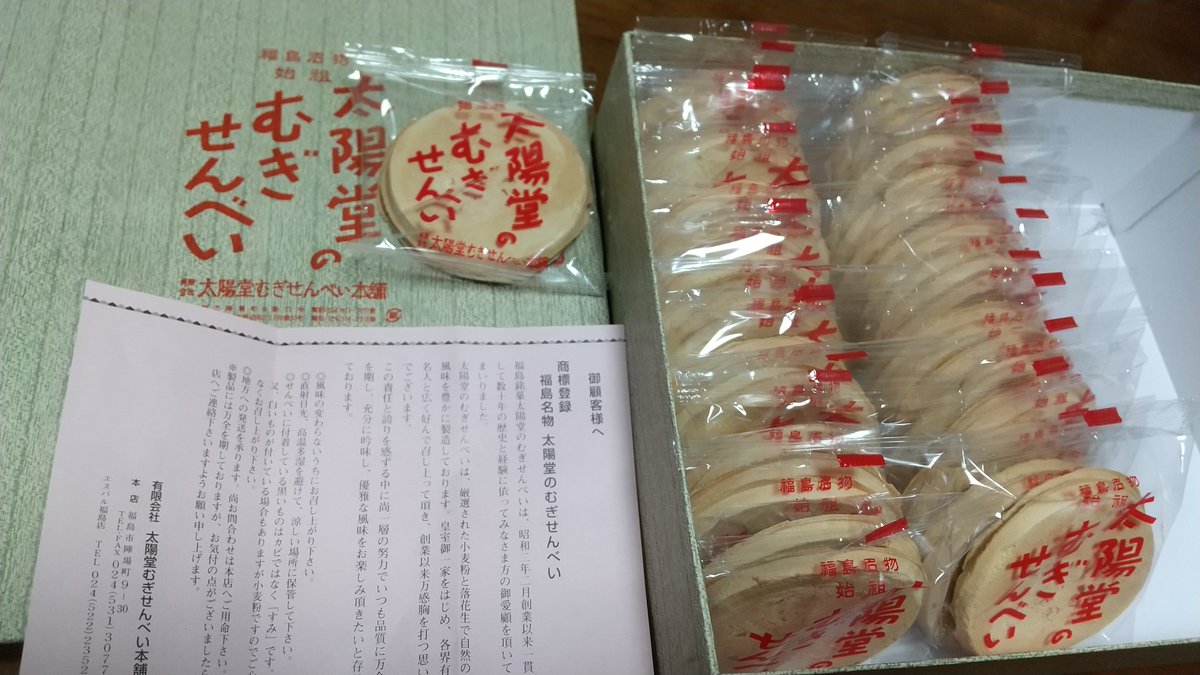 ラキット Y0ipwsbw9clodpz Twitter