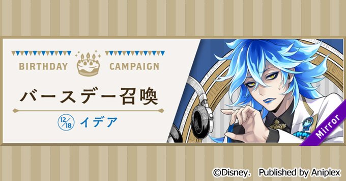 キャラ属性王国 ツイステッドワンダーランド キャラ診断