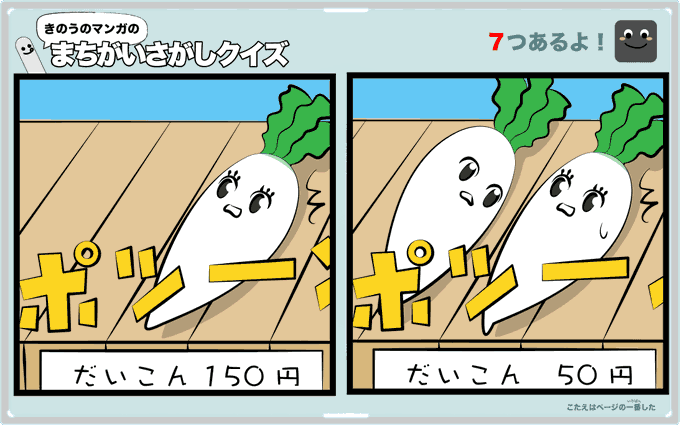 宮城 高画質 のtwitterイラスト検索結果 古い順 宮城 高画質 のtwitterイラスト検索結果 古い順