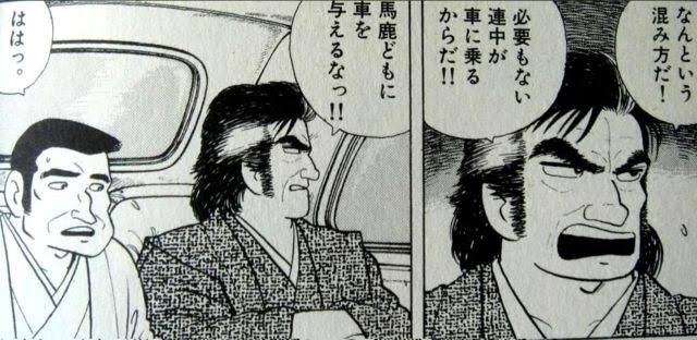 車じゃないけどこんな気持ちだよ
マジで明日仕事行きたくねーわ 