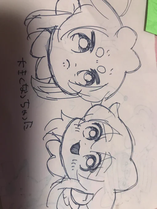 2枚目の狐は姉が描いた 