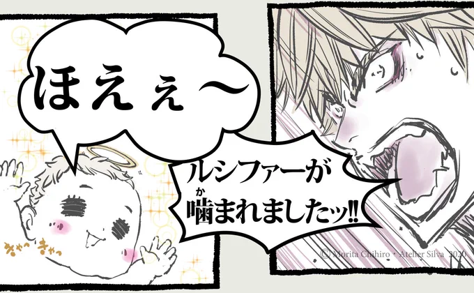 また大問題 