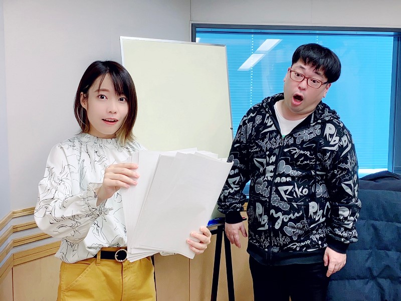 本渡楓と天津向の 本渡上陸作戦 本渡楓と天津向の 本渡上陸作戦 12月14日の配信もありがとうございました 番組新グッズの製作 販売も決定しました 来週もぜひお聴きください Agqr 本渡上陸作戦 本渡楓 天津向 本渡楓と天津向の 本渡上陸作戦 本渡楓と天津向の 本渡上陸作戦 12月14日の配信もありがとうございました 番組新グッズの製作 販売も決定しました 来週もぜひお聴きください Agqr 本渡上陸作戦 本渡楓 天津向