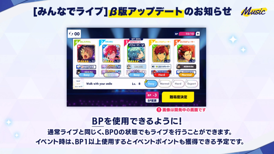 6. [협력라이브] 베타판 업데이트 공지12월 15일 업데이트 예정!1) 스탠다드 / 그랜드 홀2) BP 사용 가능3) 프라이빗룸 설정 가능