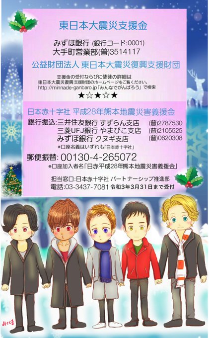 Smap 高画質 のtwitterイラスト検索結果 古い順