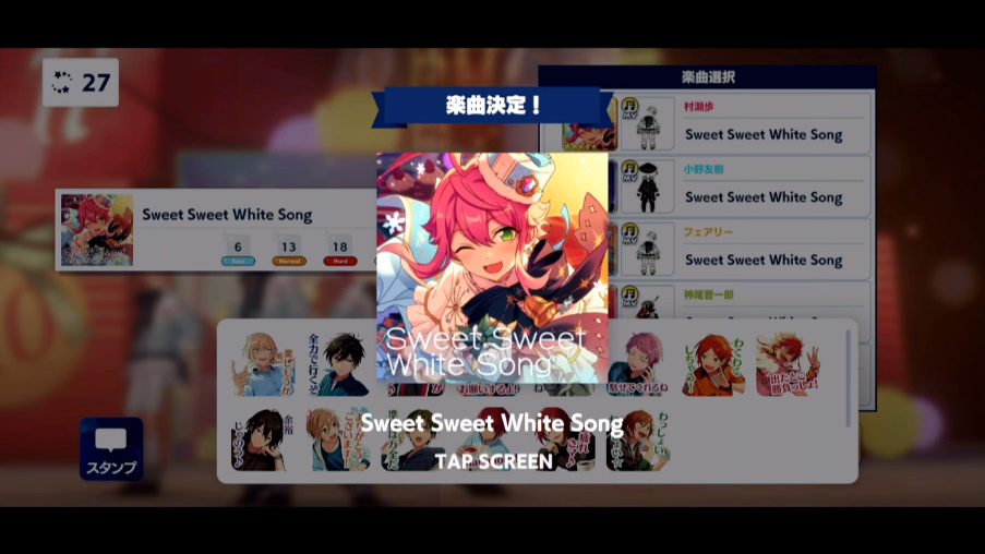 협력 라이브 화면