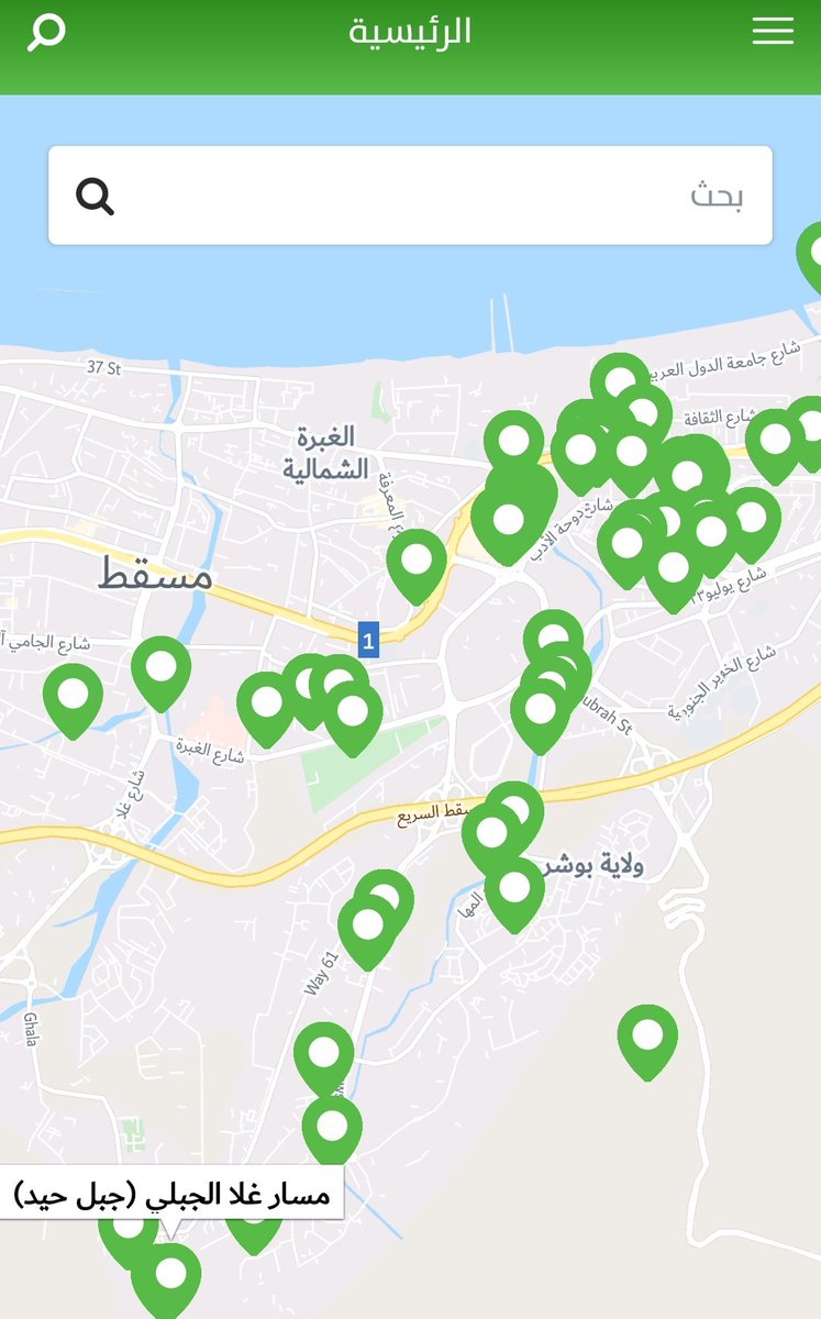 SmartZoneApp's tweet image. Our map still working well, check it out 😉
. #googledown #Google #جوجل #يوتيوب
خريطتنا وخدماتنا لازالت تعمل، اكتشفونا😉