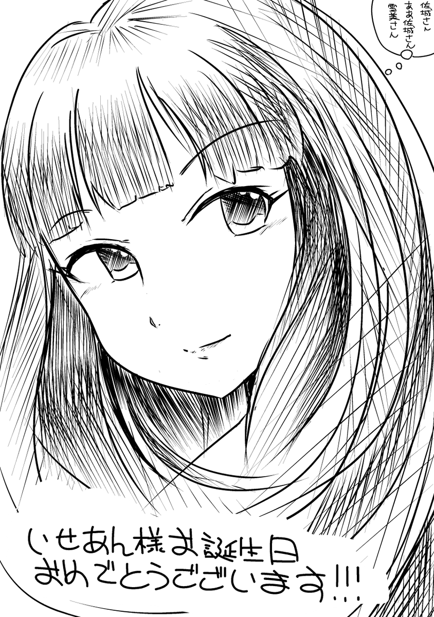 @Blaukrahe お誕生日おめでとうございます!!! 