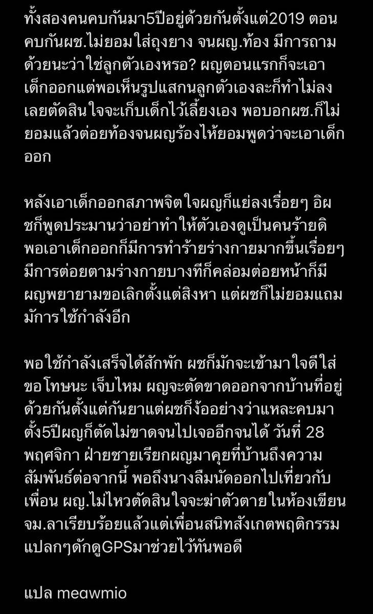 🐈ติดเกาะ🗼 tweet media