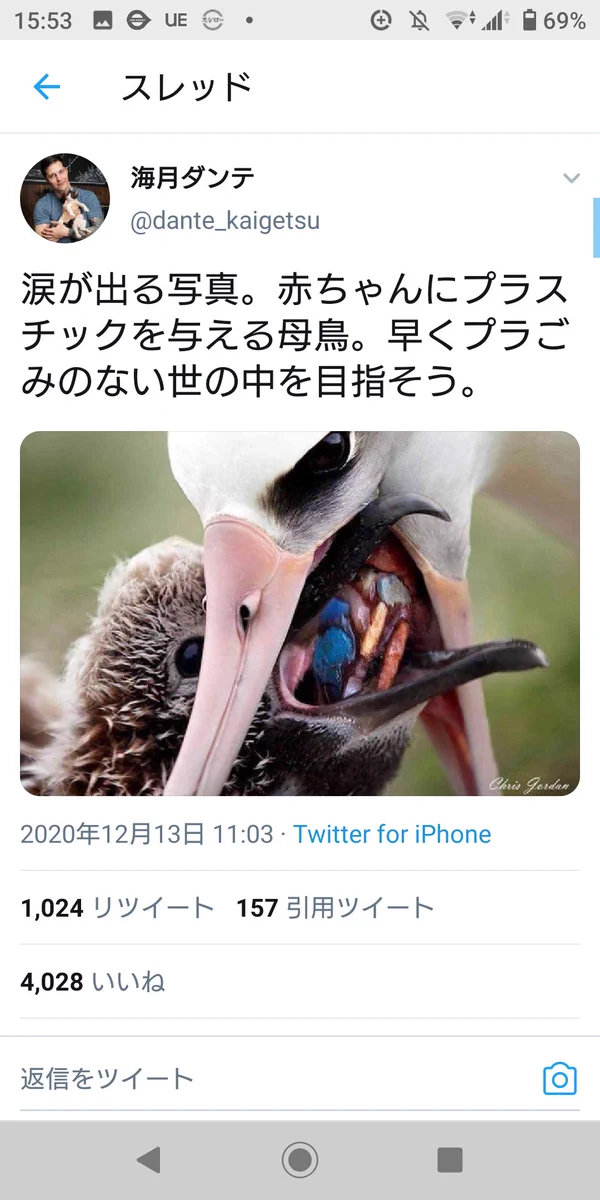 母鳥が子にプラスチックを与えていることに嘆いている人がいるけど？実際はカニを与えていたwww