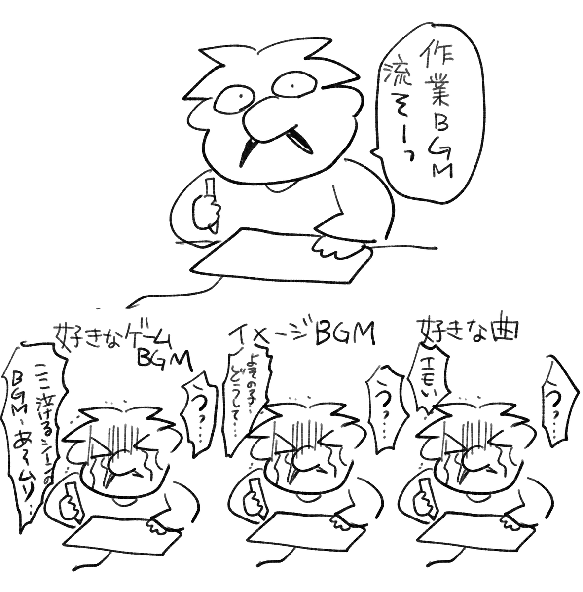 毎回こんな感じで作業にならないので作業BGMマジ悩む 