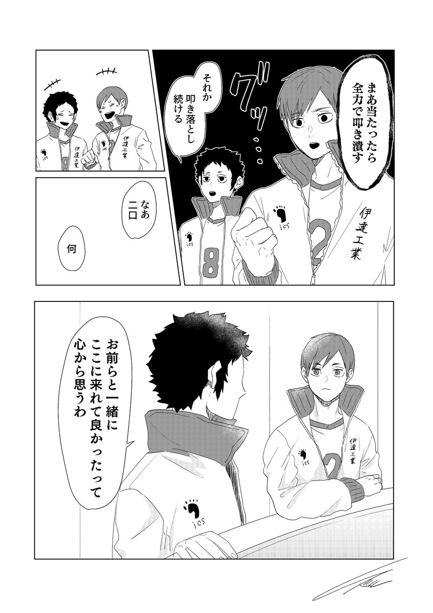 Twoucan 女川 の注目ツイート イラスト マンガ コスプレ モデル