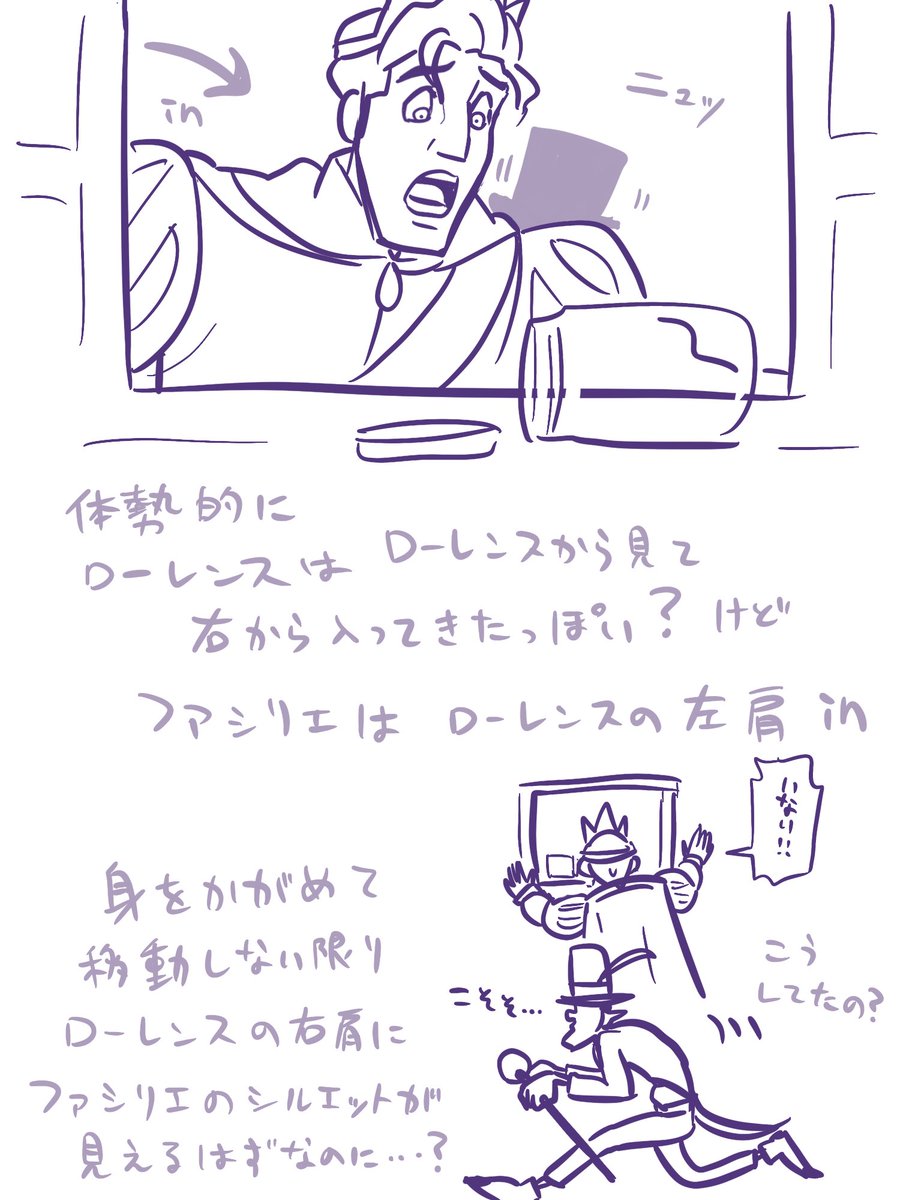 ファシリエの入室方法を教えてほしいメモ 