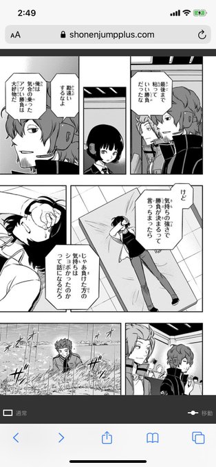 ワールドトリガー を含むマンガ一覧 7ページ ツイコミ 仮 ワールドトリガー を含むマンガ一覧 7ページ ツイコミ 仮