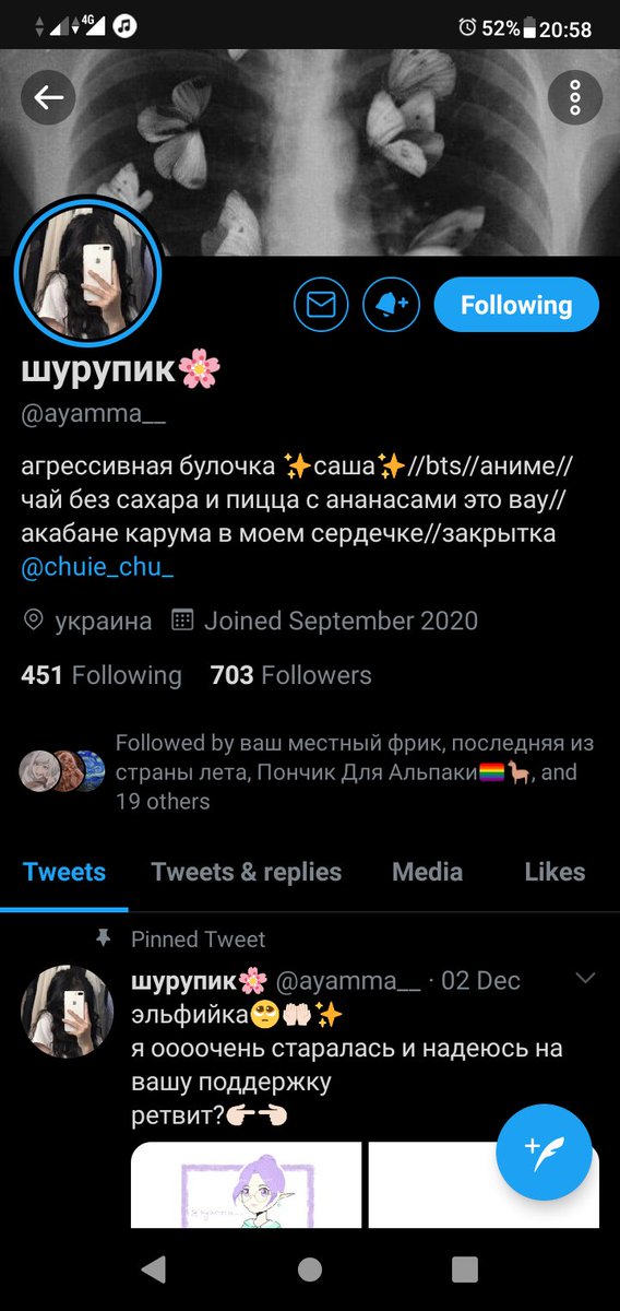 witches_cult's tweet photo. @ayamma__ вот🥺 https://t.co/dzsRbQkAzY