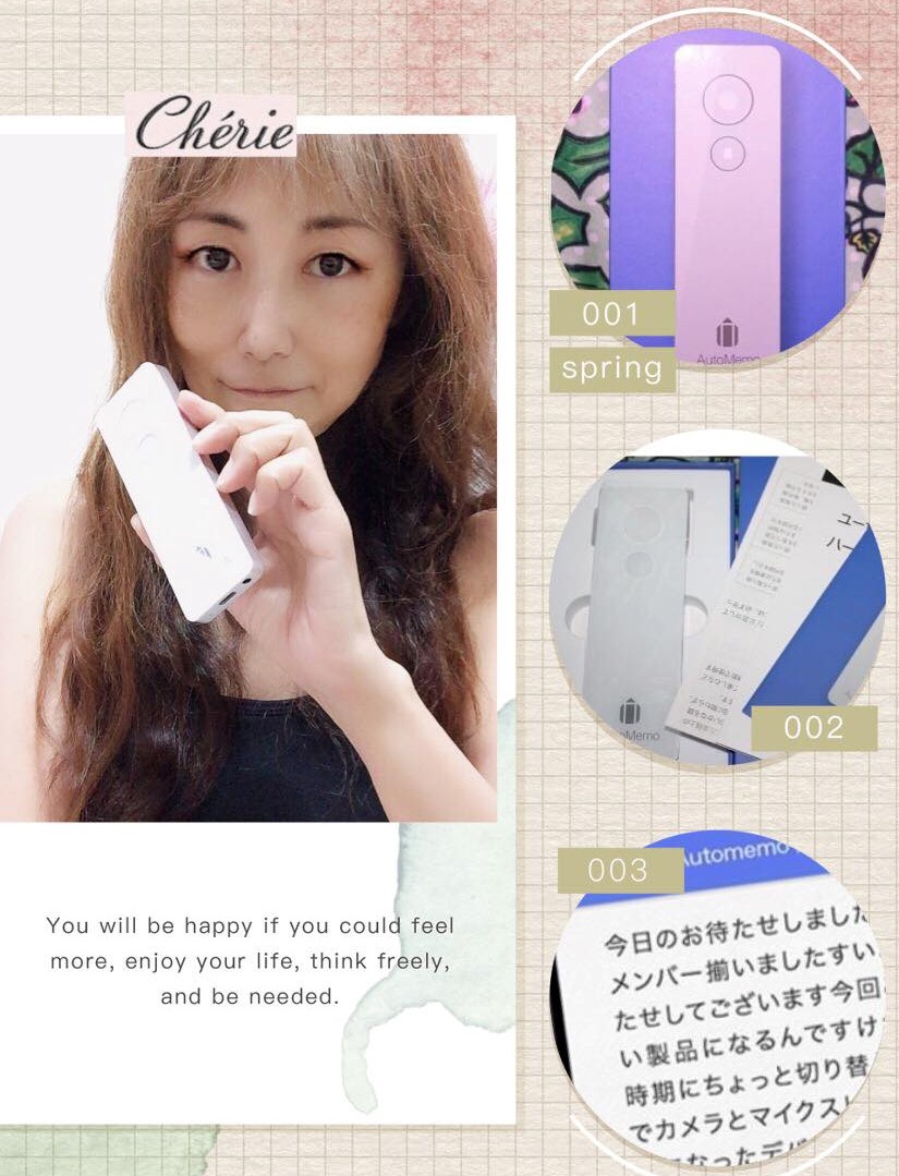 ankhneo's tweet image. 録音した音声ファイルを自動でテキスト化できるボイスレコーダーを使いはじめました！会議メモや議事録、取材記事などを作成する際に役立つツールなの( *´艸｀)
#AutoMemo　#オートメモ　#ボイスレコーダー　#PR