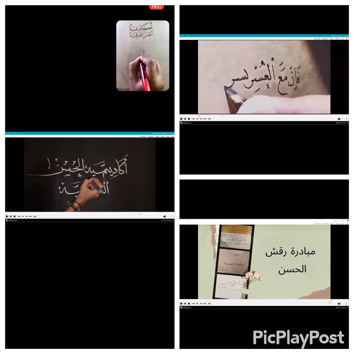 hend_Alaali's tweet photo. @ALHassanAIA @MOE_JDH @MOE_JDH_18 سعدت بالحضور لملتقى ( شذرات الحسن ) والذي يدل على اهتمام الأكاديمية باللغة العربية لغة القرآن الكريم وهوية الأمة. . .   بارك الله جهودكم ... ووفقكم الله لكل خير https://t.co/6CP21MJo7Y