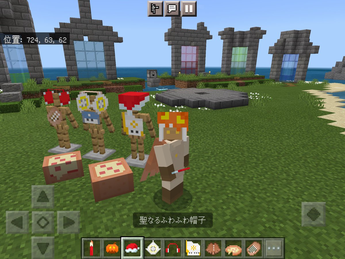 Tomato マイクラでsky作ってたやつ テクスチャとかいじいじしてこんな感じになったよ エリトラのテクスチャもケープっぽくしてみた アイテムの名前も変えてみたり ケーキをピザに変えてみたりね ゴツすぎる 火打ち石をキャンドルの見た目にしたり Tomato マイクラでsky作ってたやつ テクスチャとかいじいじしてこんな感じになったよ エリトラのテクスチャもケープっぽくしてみた アイテムの名前も変えてみたり ケーキをピザに変えてみたりね ゴツすぎる 火打ち石をキャンドルの見た目にしたり