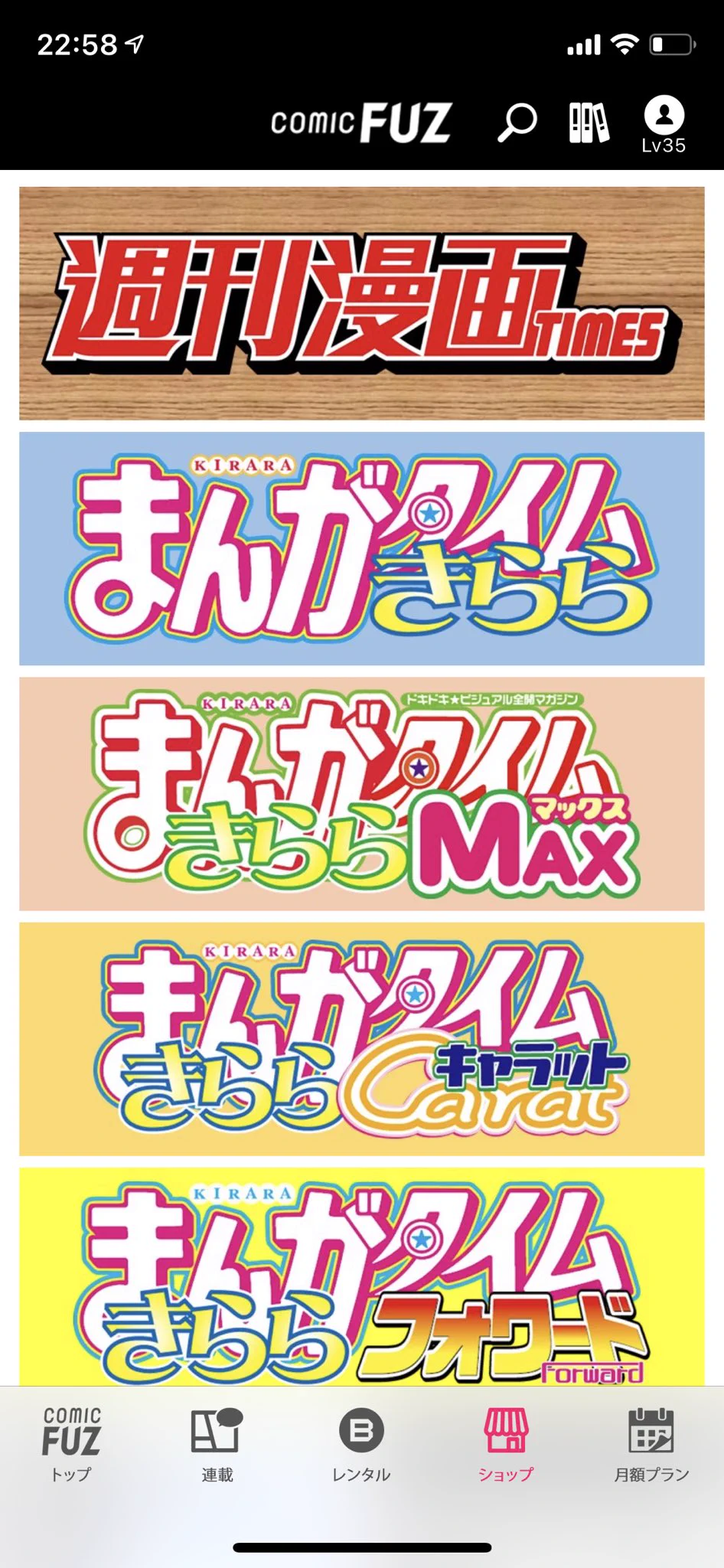 @kan_ei_sen Webで見れるのも一部だけなんですよね。
廃刊とか休刊合わせたら、把握難しい 