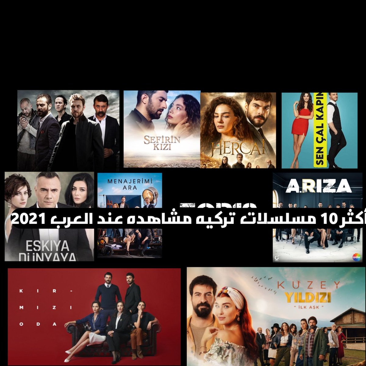 AymTurk's tweet photo. اكثر 10مسلسلات مشاهده عند العرب 2021
https://t.co/RHhqOQd2gY
مسلسلات_أكثر _مشاهد#العرب#تركيا
.#اللهيب #مسلسل_اللهيب#الحفرة
. #مسلسل_المعلم
.#مسلسل_وعد_شرف #وعد #شرف
#وعد_شرف
#المعلم 
{#الخطأ #الخطا #arıza } https://t.co/EtlR0t5GTD