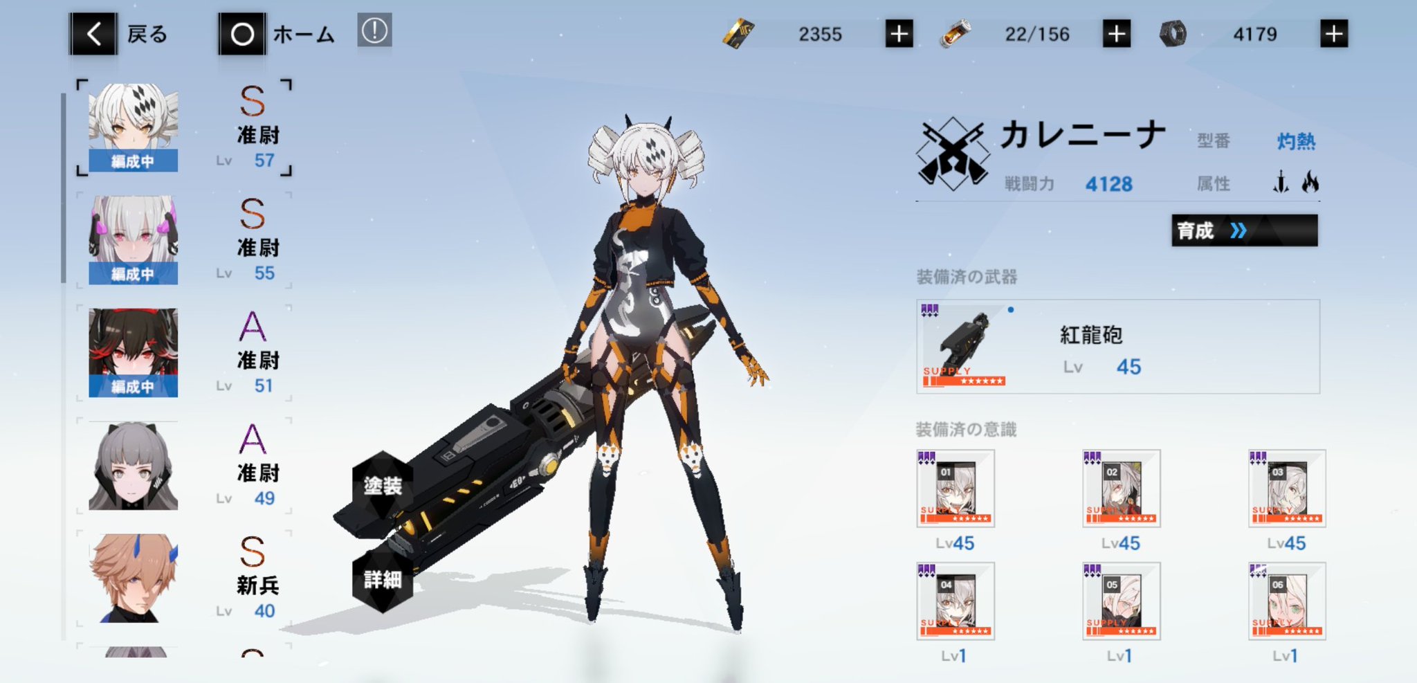 輝夜 八雲 彌 カレニーナの武器と意識体の上限解放おわた パニグレ パニシンググレイレイヴン 輝夜 八雲 彌 カレニーナの武器と意識体の上限解放おわた パニグレ パニシンググレイレイヴン