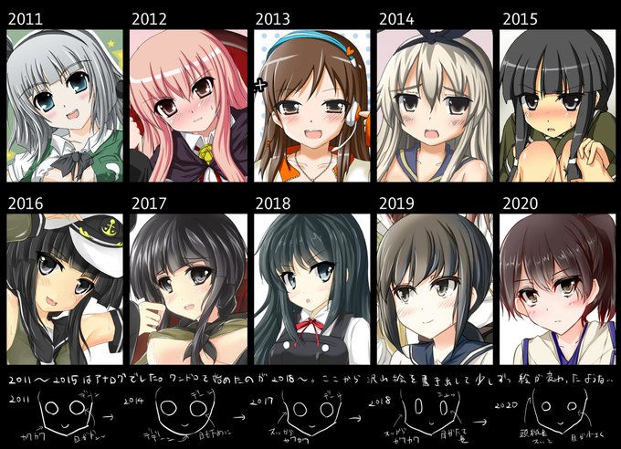 10年進化録のtwitterイラスト検索結果
