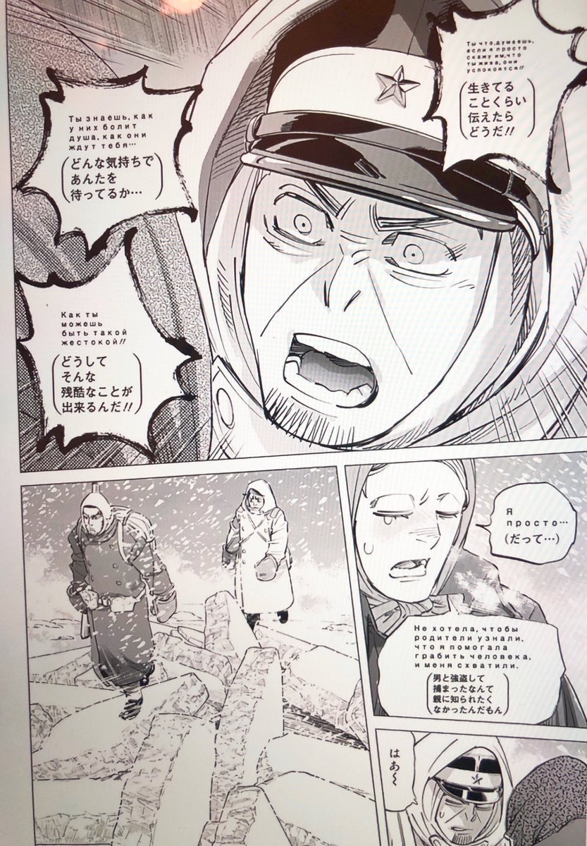 𝐓𝐎𝐑𝐎 低浮上気味 いご草ちゃんありきなんですよ わかる 生きてるなら言ったげてよって ゴールデンカムイ