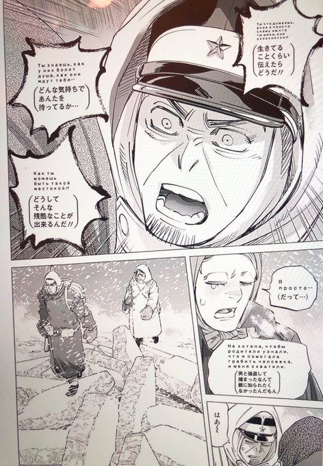 𝐓𝐎𝐑𝐎 低浮上気味 Tm Tor0 さんの漫画 26作目 ツイコミ 仮