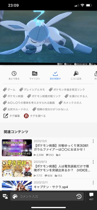 おがりや 右下 ムゥ さん の最近のツイート 10 Whotwi グラフィカルtwitter分析 おがりや 右下 ムゥ さん の最近のツイート 10 Whotwi グラフィカルtwitter分析