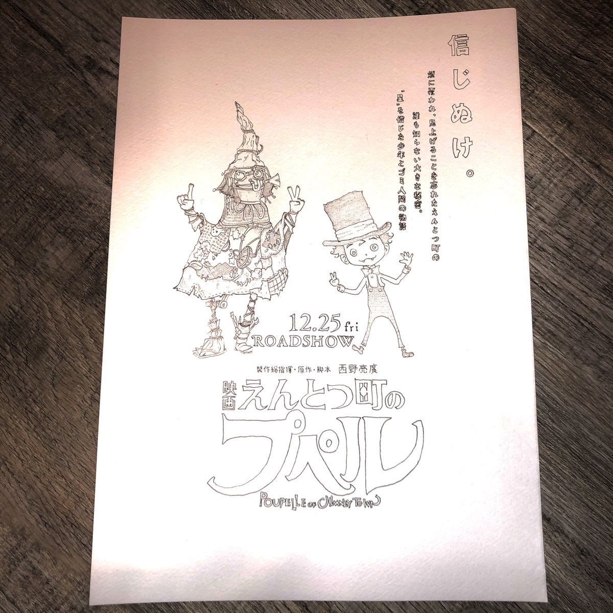 あちゃーん Hh2qjk3g0a6t0we Twitter