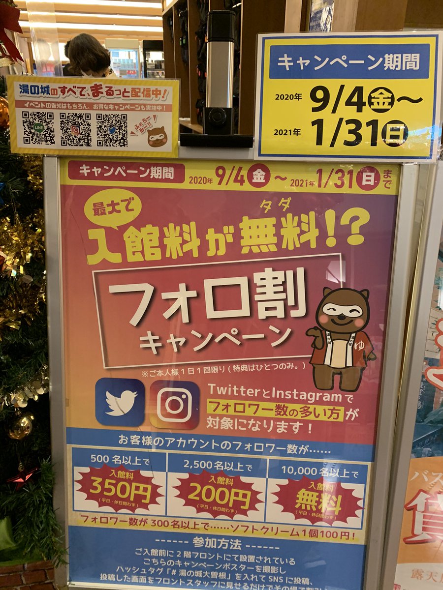 キムち tweet media