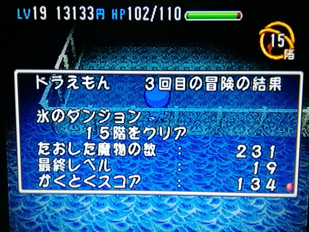 魔界のダンジョン