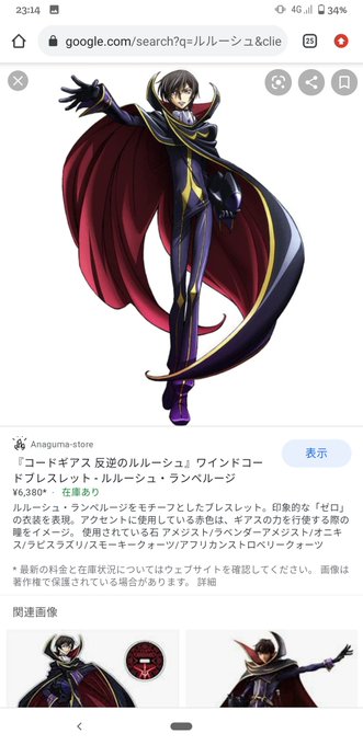 ルルーシュ 高画質 のtwitterイラスト検索結果 古い順 ルルーシュ 高画質 のtwitterイラスト検索結果 古い順