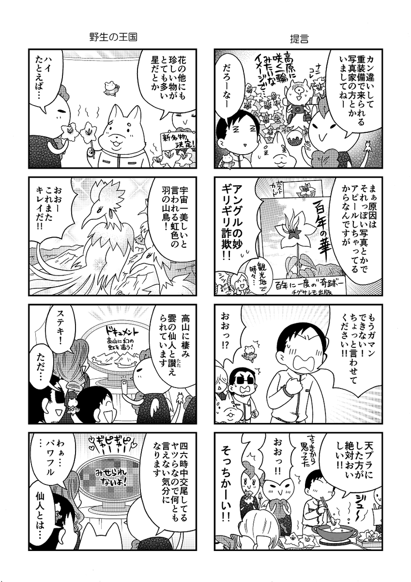 「安心してください!恋愛要素皆無ですよ!!」も言えます。 
