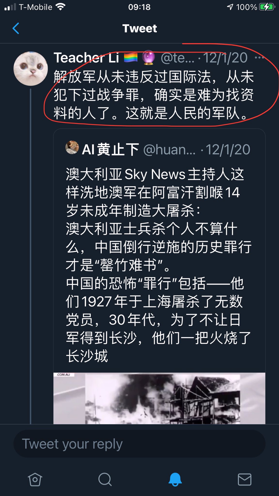 Bobo V Twitter 回答上推