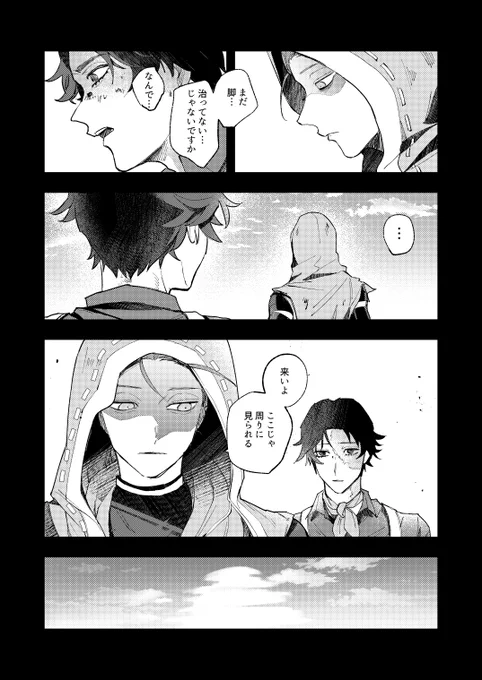 ③ 