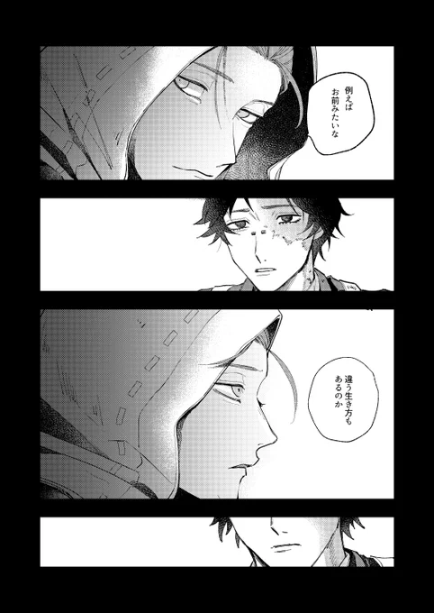 ④ 