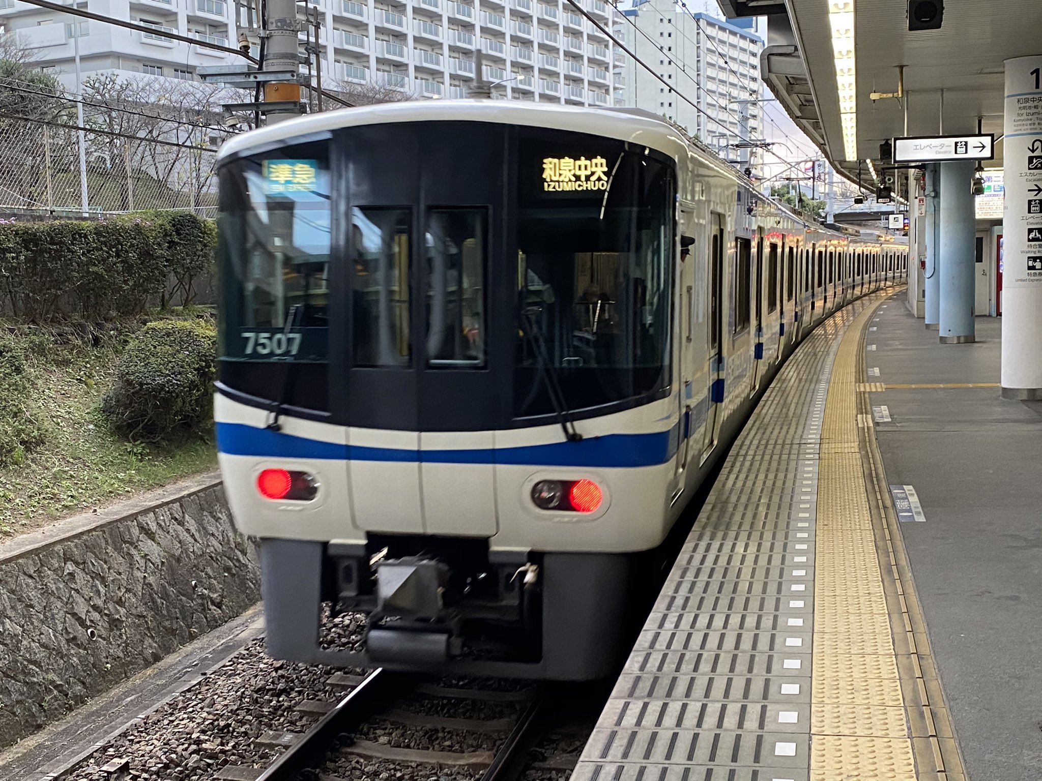 大阪メトロ御堂筋線新大阪行き 中百舌鳥から泉ヶ丘まで泉北7507f準急行和泉中央行きに乗車しました T Co Gik0bqcpmn Twitter