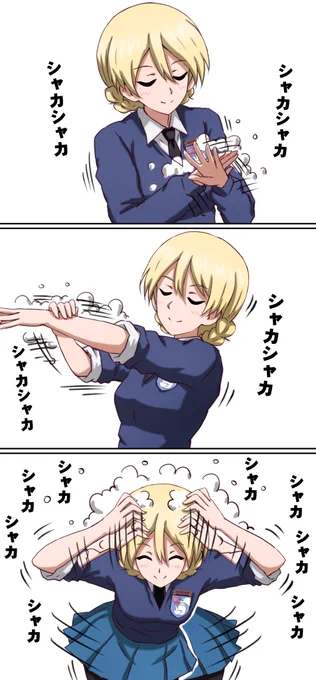 ガルパン漫画4点セットです。 